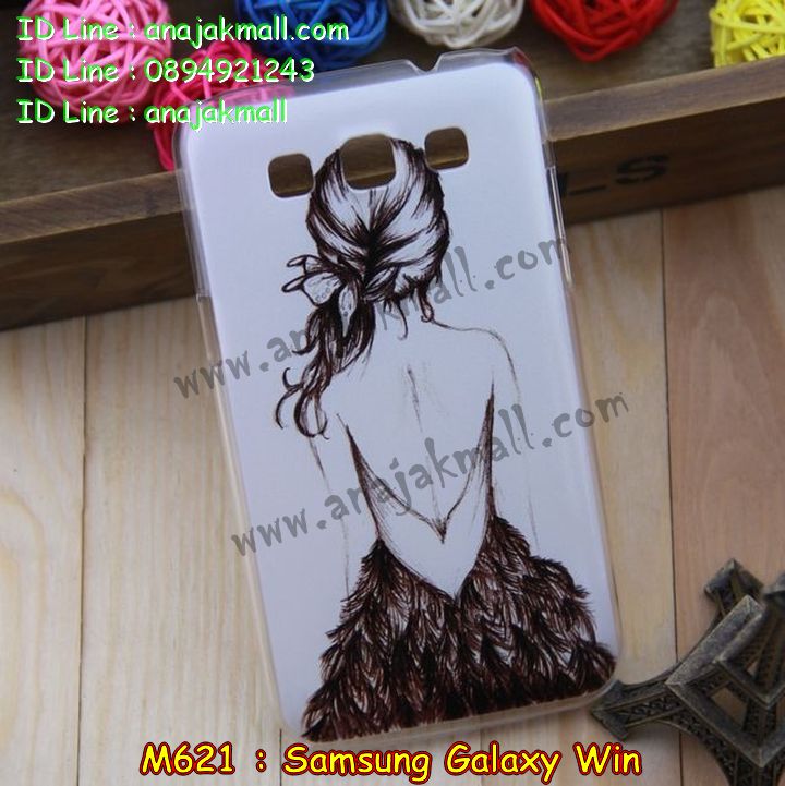 Anajak Mall ขายเคส galaxy grand2,เคส Samsung galaxy s5,เคสพิมพ์ลายซัมซุง s5,เคสฝาพับกาแล็คซี่ s5,เคสซิลิโคนพิมพ์ลาย S5,เคสแข็งพิมพ์ลาย galaxy s5,Samsung galaxy s5,เคสซัมซุง galaxy win,เคสซิลิโคน galaxy win,เคสฝาพับ galaxy win,เคสพิมพ์ลาย galaxy win,เคสหนัง galaxy win,เคสแข็ง galaxy win,เคสไดอารี่ galaxy win,เคสมือถือซัมซุงกาแล็คซี่ s4 mini,เคส Samsung galaxy win,เคส Samsung galaxy s duos,เคสหนัง galaxy s7562,เคสพิมพ์ลาย galaxy s7562,เคสซิลิโคนกาแล็คซี่วิน,เคสมือถือ Samsung galaxy win,เคสพิมพ์ลาย galaxy s7562,เคสซัมซุง s4 mini,เคสซัมซุงกาแล็คซี่วิน,เคสซัมซุงกาแล็คซี่ s duos,เคสมือถือซัมซุงถูก,เคสมือถือซัมซุง,Samsung galaxy note2,เคสมือถือซัมซุง galaxy note,เคส galaxy s4,หน้ากาก Galaxy s4,หน้ากาก Galaxy S3,เคสมือถือ Galaxy,เคสมือถือราคาถูก,เคสมือถือแฟชั่น,เคสมือถือซัมซุง s3,เคสมือถือซัมซุง s2,Samsung galaxy s2,Samsung galaxy s3,เคสซัมซุงกาแล็กซี่,เคสมือถือซัมซุงกาแล็กซี่,เคสซิลิโคนซัมซุง,เคสนิ่มซัมซุง,Samsung galaxy,galaxy s2,galaxy s3,galaxy note1,galaxy note2,galaxy note3,กรอบมือถือ Samsung s2 ,กรอบมือถือ Samsung s3,กรอบมือถือออปโป,เคส galaxy s4,เคส Samsung s4,case Samsung s4, กรอบมือถือซัมซุงโน๊ต n7000,เคสไดอารี่ซัมซุง s2,เคสไดอารี่ซัมซุง s3,เคสไดอารี่ซัมซุง Note,เคสไดอารี่ซัมซุง note 2, เคสไดอารี่ซัมซุงแกรนด์,เคสไดอารี่ Samsung galaxy s2,เคสไดอารี่ Samsung galaxy s3,เคสไดอารี่ Samsung galaxy note,เคสไดอารี่ Samsung galaxy note 2 ,เคสไดอารี่ Samsung galaxy grand,เคสไดอารี่ Samsung galaxy tab,เคสมือถือ Samsung galaxy grand,เคสหนัง Samsung galaxy s2,เคสหนัง Samsung galaxy s3,เคสหนัง Samsung galaxy note,เคสหนัง Samsung galaxy note2,เคสหนัง Samsung galaxy grand,เคสหนัง Samsung galaxy tab,เคสหนัง Samsung galaxy s3 mini,เคสพิมพ์ลาย Samsung galaxy s2,เคสพิมพ์ลาย Samsung galaxy s3,เคสพิมพ์ลาย Samsung galaxy note,เคสพิมพ์ลาย Samsung galaxy note2,เคสพิมพ์ลาย Samsung galaxy grand,เคสพิมพ์ลาย Samsung galaxy s3 mini,เคสซิลิโคน Samsung galaxy s2,เคสซิลิโคน Samsung galaxy s3,เคสซิลิโคน Samsung galaxy note,เคสซิลิโคน Samsung galaxy note2,เคสซิลิโคน Samsung galaxy grand,เคสซิลิโคน Samsung galaxy s3 mini,เคสหนังซัมซุงกาแล็กซี่ s2,เคสหนังซัมซุงกาแล็กซี่ s3,เคสหนังซัมซุงกาแล็กซี่ note,เคสหนังซัมซุงกาแล็กซี่ note2,เคสหนังซัมซุงกาแล็กซี่ grand,เคสหนังซัมซุงกาแล็กซี่ s3 mini,เคสหนัง Samsung note3,เคสหนังซัมซุงกาแล็กซี่ note3,เคสหนังซัมซุงกาแล็กซี่ลายการ์ตูนแม่มดน้อย note2,เคสหนังซัมซุงกาแล็กซี่ลายการ์ตูนแม่มดน้อย s3 mini,เคสหนังซัมซุงกาแล็กซี่ลายการ์ตูนแม่มดน้อย tab,เคสหนังฝาพับ Samsung galaxy s2,เคสหนังฝาพับ Samsung galaxy s3,เคสหนังฝาพับ Samsung galaxy note,เคสหนังฝาพับ Samsung galaxy note2,เคสหนังฝาพับ Samsung galaxy grand,เคสหนังฝาพับ Samsung galaxy s3 mini,เคสหนังฝาพับ Samsung galaxy tab,เคสหนังฝาพับ Samsung galaxy i9100,เคสหนังฝาพับ Samsung galaxy i9300, เคสหนังฝาพับ Samsung galaxy i9220,เคสหนังฝาพับ Samsung galaxy n7100,เคสหนังฝาพับ Samsung galaxy n7000,เคสหนังฝาพับ Samsung galaxy i9082,ซองหนัง Samsung galaxy s2,ซองหนัง Samsung galaxy s3,ซองหนัง Samsung galaxy s3 mini,ซองหนัง Samsung galaxy grand,ซองหนัง Samsung galaxy note,ซองหนัง Samsung galaxy note2,ซองหนัง Samsung galaxy i9100,ซองหนัง Samsung galaxy i9300,ซองหนัง Samsung galaxy i9220,ซองหนัง Samsung galaxy n7100,เคส Samsung note 8,case galaxy note8,เคสหนัง galaxy s duos2,เคสหนัง s duos2,เคส Samsung galaxy s duos2,เคสพิมพ์ลาย galaxy s duos2,เคสซิลิโคน Samsung galaxy s duos2,case galaxy s duos2,ซองหนัง Samsung galaxy n7000,เคสมือถือพิมพ์ลาย Samsung galaxy s2,เคสมือถือพิมพ์ลาย Samsung galaxy s3,เคสมือถือพิมพ์ลาย Samsung galaxy s3 mini,เคสมือถือพิมพ์ลาย Samsung galaxy grand,เคสมือถือพิมพ์ลาย Samsung galaxy note,เคสมือถือพิมพ์ลาย Samsung galaxy note2,เคสมือถือพิมพ์ลาย Samsung galaxy tab,เคสมือถือพิมพ์ลาย Samsung galaxy i9100,เคสมือถือพิมพ์ลาย Samsung galaxy i9300,เคสมือถือพิมพ์ลาย Samsung galaxy i9220,เคสมือถือพิมพ์ลาย Samsung galaxy n7100,เคสมือถือพิมพ์ลาย Samsung galaxy n7000,เคสมือถือพิมพ์ลาย Samsung galaxy i9082,เคส Samsung s2 ราคาถูก,เคส Samsung s3 ราคาถูก,เคส Samsung s3 mini ราคาถูก,เคส Samsung note ราคาถูก,เคส Samsung note2 ราคาถูก,เคส Samsung grand ราคาถูก,เคส Samsung tab ราคาถูก,เคสหนัง Samsung s2 ราคาถูก,เคสหนัง Samsung mega ราคาถูก,เคสหนัง Samsung s3 mini ราคาถูก, เคสหนัง Samsung note ราคาถูก,เคสหนัง Samsung note2 ราคาถูก,เคสหนัง Samsung grand ราคาถูก,เคสหนัง Samsung tab ราคาถูก,เคส Samsung s4, เคส galaxy s4,เคสฝาพับ galaxy s4,เคสพิมพ์ลาย galaxy s4, เคสหนัง Samsung s4,เคส galaxy win